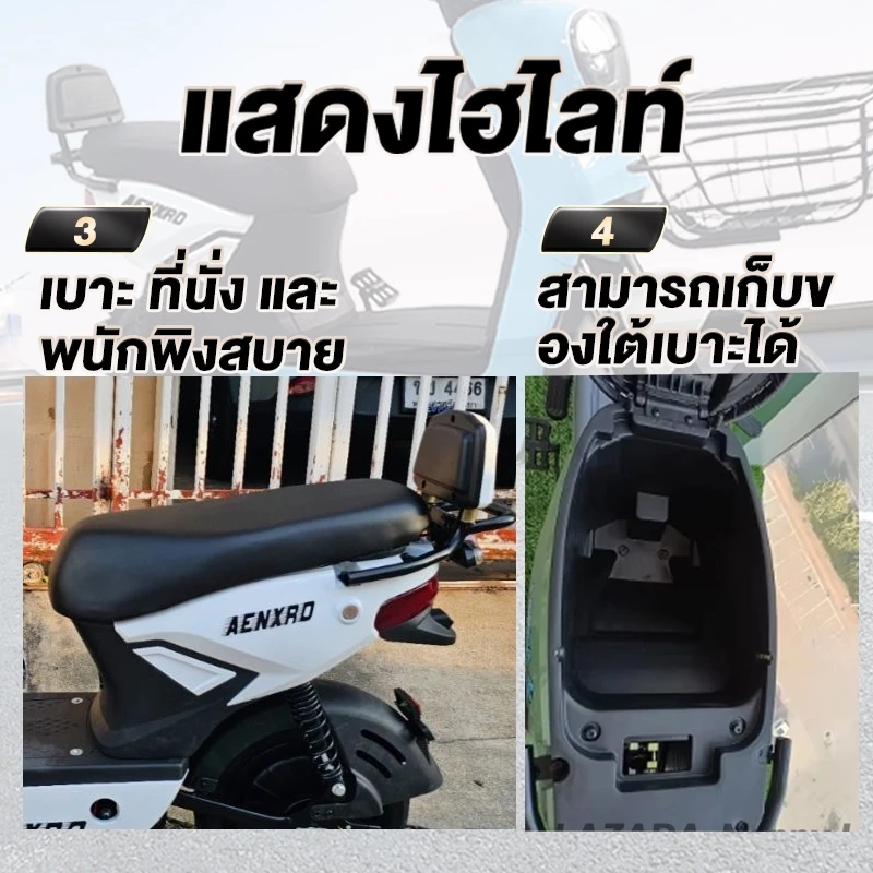 Anchi จักรยานไฟฟ้า 580W LED NFC สมาร์ทล็อค กันน้ำ thumbnail 5