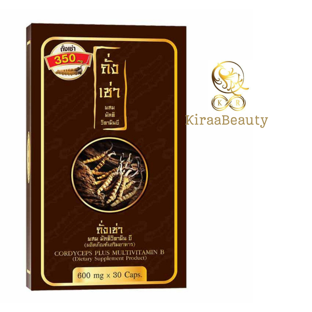 ถั่งเช่า มัลติ วิตามินบี Cordyceps Plus Multivitamin B 30 แคปซูล ถั่งเช่า ยิ่งยง