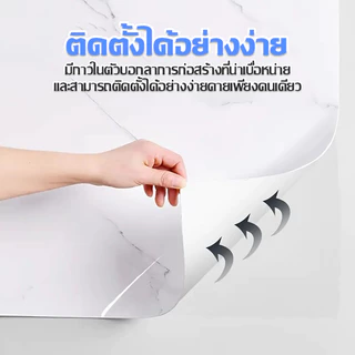 HOMIDEA ขาย 10 แผ่น วอลเปเปอร์ตกแต่งผนัง 30*60 cm หนา 1.5 mm กาวในตัว กันน้ำ มีปลายทาง