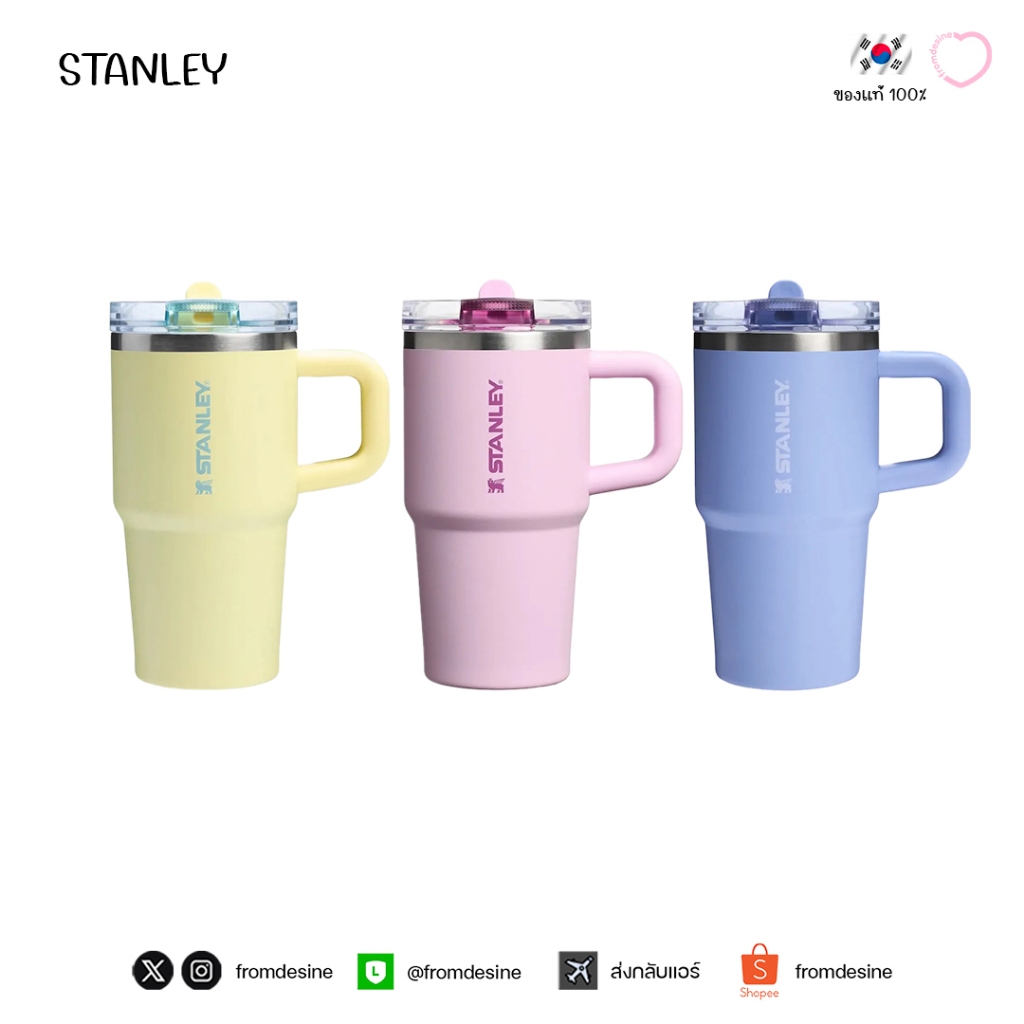 [ พร้อมส่ง ] Stanley Quencher Protour Flip Straw Tumbler 20 Oz