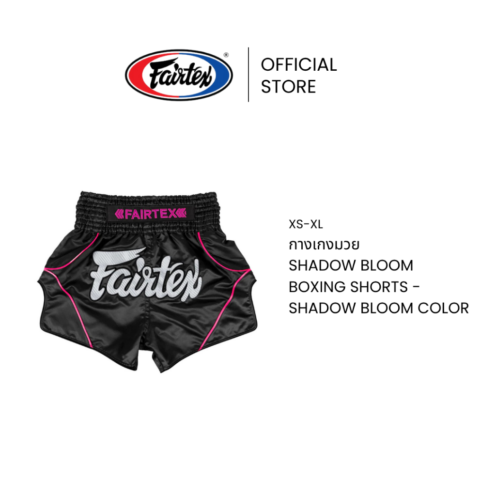 Fairtex กางเกงชกมวย Shadow Bloom รุ่น BS-AROKAYA05 Special กางเกงมวยผ้าซาติน แถบยางยืด 6 แถว | Muay Thai Shorts