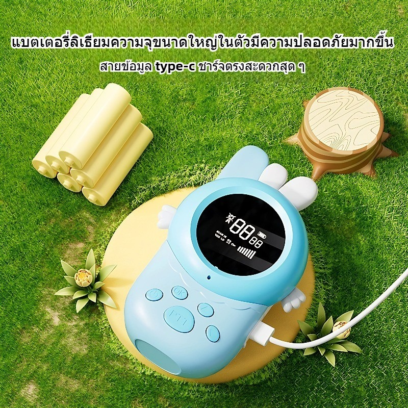 HEAOCEAN เด็กอินเตอร์คอมชาร์จ 3km โทรศัพท์ไร้สายพ่อแม่เด็กระยะไกลโต้ตอบของเล่นกลางแจ้งกล่องของขวัญบรรจุภัณฑ์ - รูปที่ 4