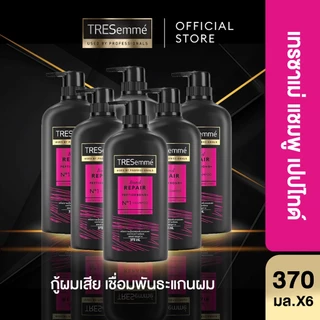 [เซ็ตสุดคุ้ม] เทรซาเม่ แชมพู x3 + ครีมนวด x3 (เลือกสูตรด้านใน) TRESemme Shampoo x3 & Hair Conditioner x3