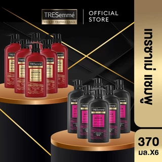 [เซ็ตสุดคุ้ม] เทรซาเม่ แชมพู x3 + ครีมนวด x3 (เลือกสูตรด้านใน) TRESemme Shampoo x3 & Hair Conditioner x3