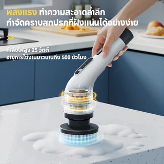 MODOFO อัพเกรด แปรงขัดพื้น แปรงขัดห้องน้ำไฟฟ้าแบบจอแสดงผล แปรงทำความสะอาดไฟฟ้า มือถือ ไร้สาย แบบชาร์จไฟได้ อัจฉริยะ360°