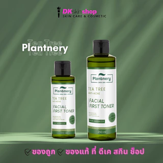 แพลนท์เนอรี่ ที ทรี เฟิร์ส สเต๊ป เฟเชียล/ยูซุ ออเร้นจ์ พลัส เฟิร์ส/เรตินอล บากูชิล เฟเชียล กลาส สกิน โทนเนอร์ Plantnery