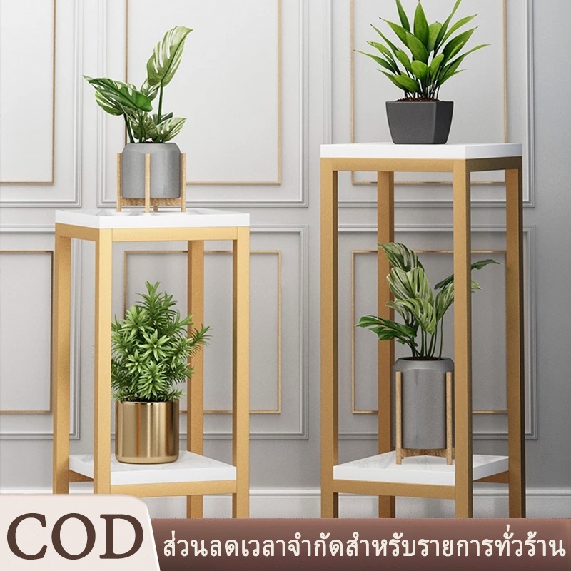 ยืนดอกไม้นอร์ดิก สวยหรู แข็งแรง ชั้นวางดอกไม้เหล็ก ประดับระเบียงบ้าน flower stand