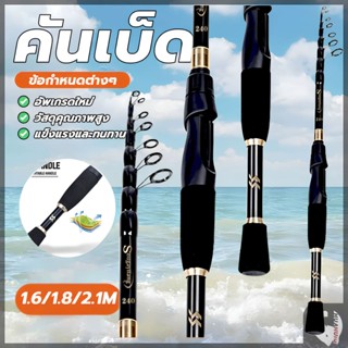 คันเบ็ดคาร์บอนไฟเบอร์ น้ําหนักเบาเป็นพิเศษ แบบพกพา ยืดไสลด์ …