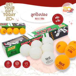 20warehouse ลูกเทเบิลเทนนิส ลูกปิงปองฝึกซ้อม ลูกปิงปองกล่อง 6 ลูก สำหรับเล่นปิงปองออกกำลังกาย