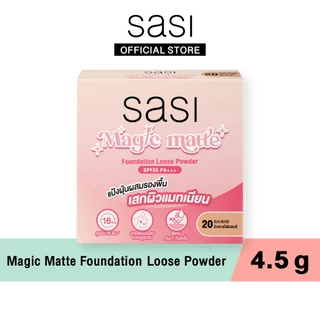 [ใหม่] sasi เมจิก แมท ฟาวน์เดชั่น ลูส พาวเดอร์ Magic Matte Foundation Loose Powder 4.5g