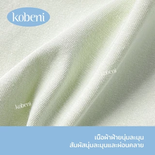 ⭐KOBENI⭐【แพ็ค 3ตัว】กางเกงในผู้หญิง กางเกงในไร้ขอบ Cotton ผ้าลื่นนุ่ม ยืดหยุ่นดีมาก ขนาด M-XL