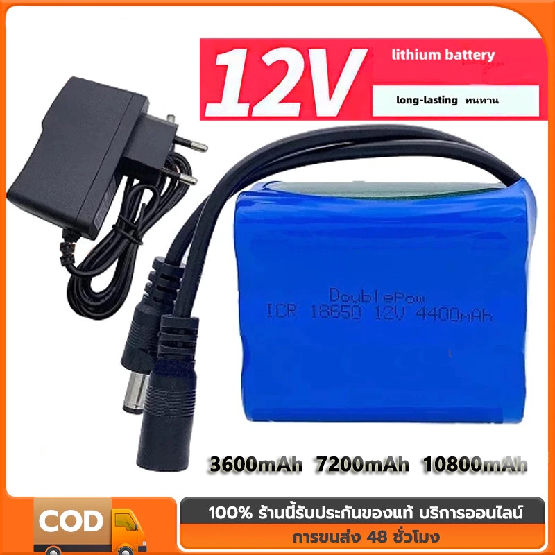 แบตเตอรี่ลิเธียม 12v 3600mAh-10800mAh แบตเตอรี่แบบชาร์จไฟได้พร้อมแผ่นป้องกัน BMS
