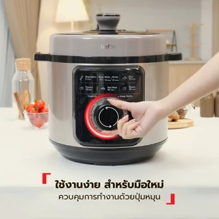 [สินค้าใหม่] Tefal หม้ออัดแรงดันไฟฟ้า Tefal Efficook ขนาด 6 ลิตร รุ่น CY2116T0
