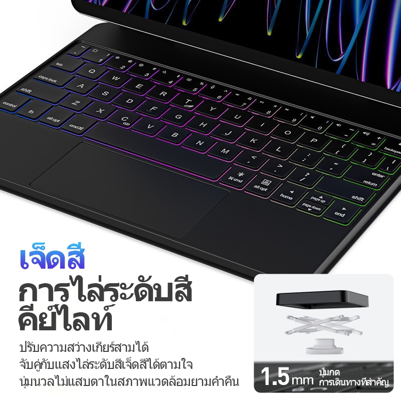 คีย์บอร์ดบลูทูธ Pad Air/Pro พร้อมแป้นพิมพ์มายากลไร้สายบลูทูธคีย์บอร์ด Pro12.9 Air 4 5 10.9 Air6 11″ 10th 13″ Pad 10th ราคา ถูกที่สุด ดีลบีเคเค แกลเลอรีภาพที่ 3