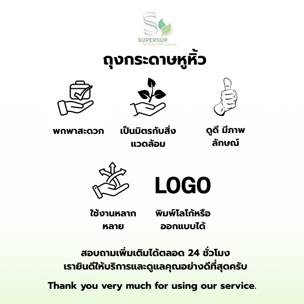 [25 ใบ] ถุงกระดาษมีหูหิ้ว สีน้ำตาล เบอร์ 7 ขนาด 32x11x27 ซม.ถุงกระดาษคราฟท์ หูหิ้วเกลียว KL125แกรม - รูปที่ 5