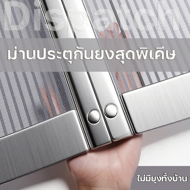 🦟ป้องกันโรคไข้เลือดออก🦟ม่านกันยุง ม่านประตูกันยุงสุดพิเศษ มุ้งลวดประตู ทนไฟ ม่านกันยุงประตู ม่านกันยุงปรตู ผ้าม่าน