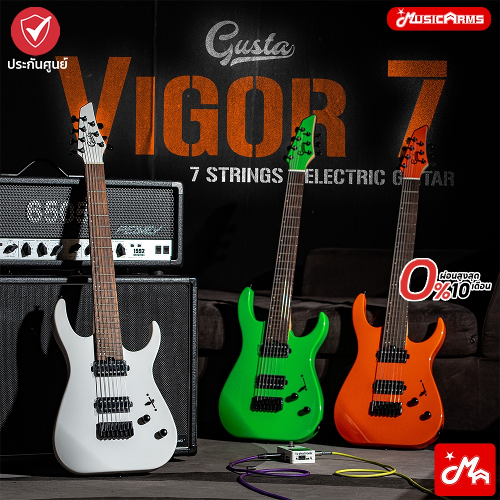 Gusta Vigor 7 กีตาร์ไฟฟ้า Electric Guitar กีตาร์ 7 สาย Vigor-7 รับประกันศูนย์ 1 ปี Music Arms