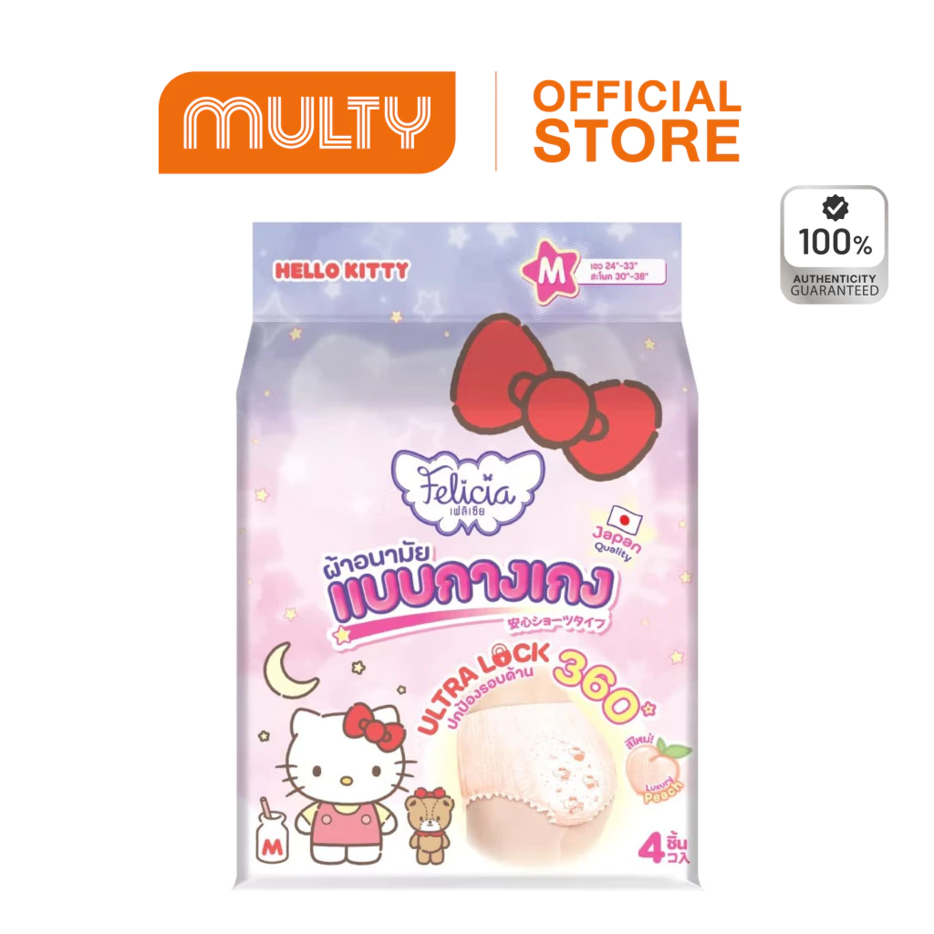 Felicia Sanitary Napkin Pants M (4 pcs.) 2 g. ผ้าอนามัยแบบกางเกง
