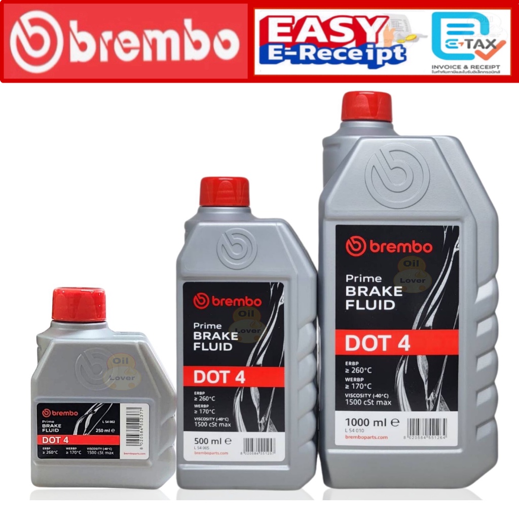 * ของแท้ * ฉลากใหม่ Brembo น้ำมันเบรก DOT 4 DOT4 Brake fluid น้ำมันเบรค 0.25 0.5