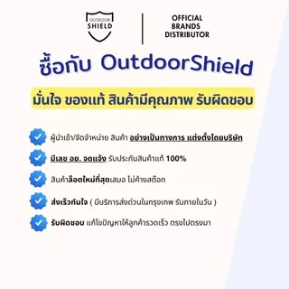 [NEW] FRANZ Naked Sunshield E GF Patch กัน UV สูงที่สุดตลอดวัน พร้อมบำรุงเข้มข้น