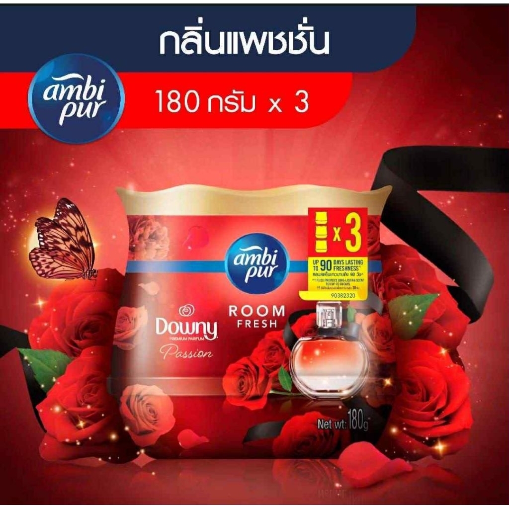 Ambi pur เจลหอมปรับอากาศพรีเมี่ยม [[  แพ็ค 3 ชิ้น  ]]   <<>>  [[ แพ็ค 3 ชิ้น]]