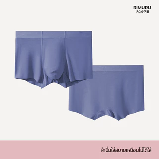 RIMURU BRAND รุ่น TAMA MEN PANTIES กางเกงในผู้ชายมีขา ผ้านิ่มใส่สบาย ไม่รัดเป้า ขาไม่ม้วน ระบายอากาศ
