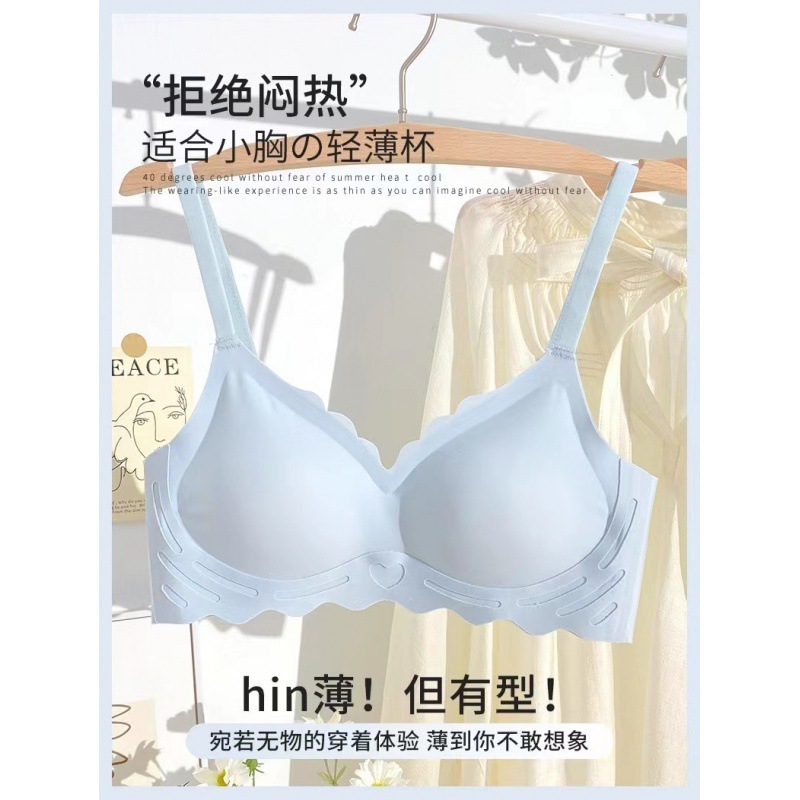 Karola Bikinis⛱️  เจลลี่บรา บราไร้ขอบ ไร้โครง ใส่สบาย เนื้อผ้านิ่ม เก็บทรงดี ไม่ปลิ้น B01