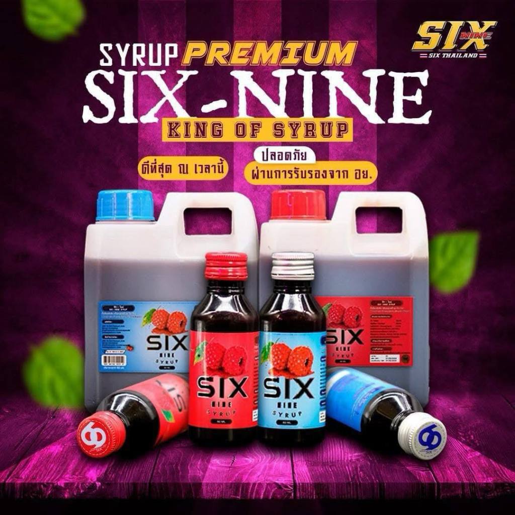 ถูกที่สุด ไซรัป น้ำหวาน Six-Nine Syrup ของแท้ 100% ( 10 ขวด ) | ขนาด 60 มล.