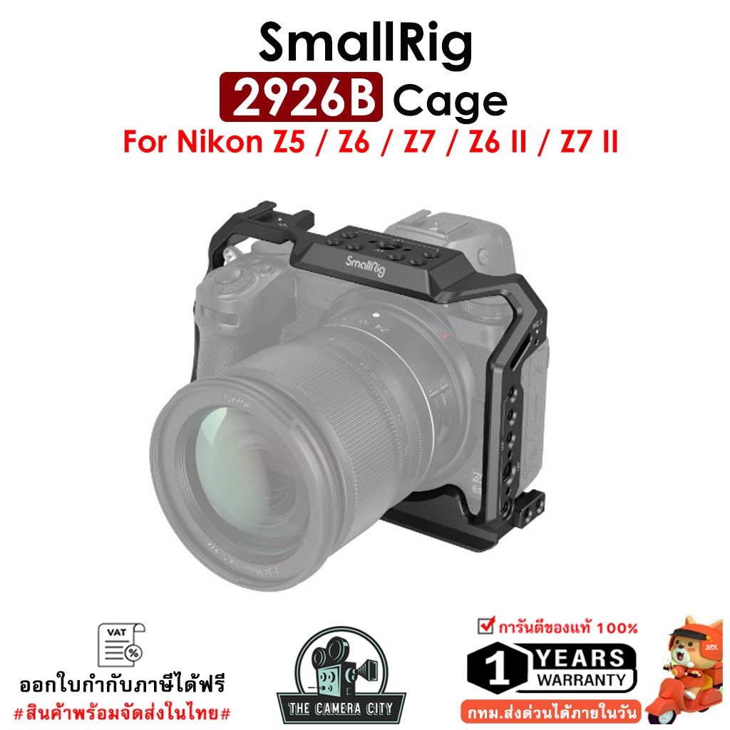 SmallRig 2926B Cage for Nikon Z5 / Z6 / Z7 / Z6 II / Z7 II
