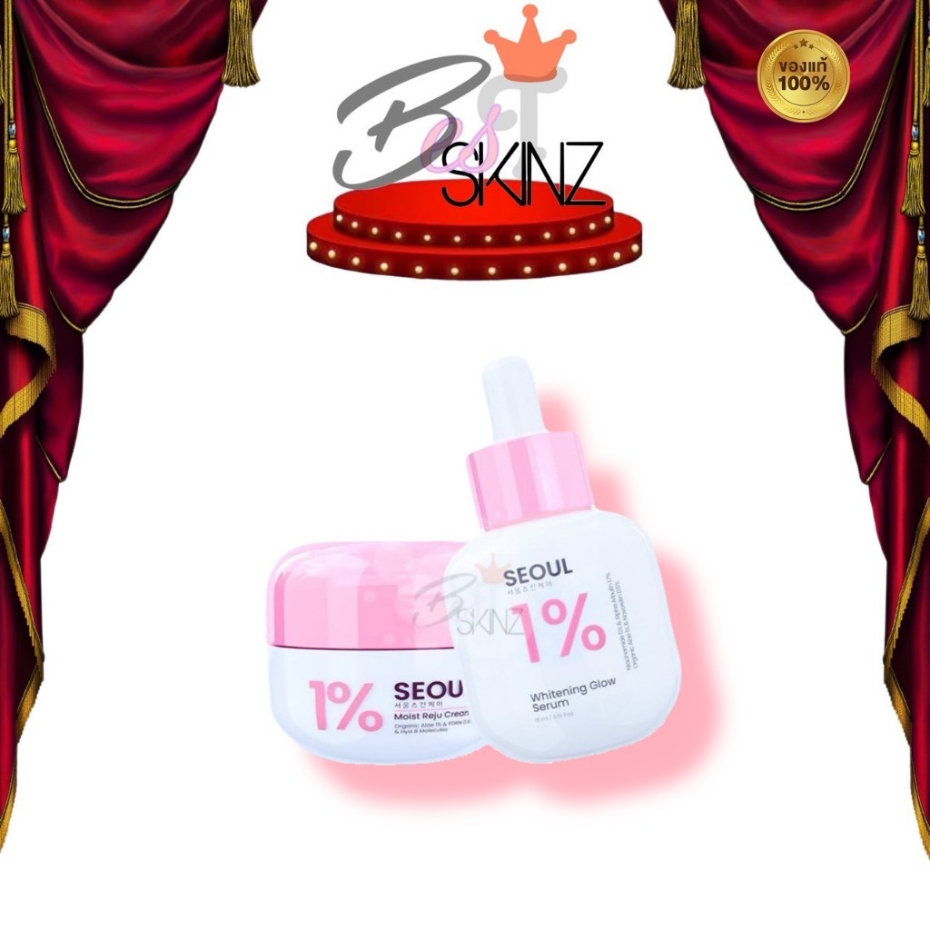[แพคเกจใหม่] Seoul Moist Reju / Seoul Whitening Glow Serum ครีมมอยส์รีจู เซรั่มไวท์โกลด์ แบรนด์ โซล ผิวฉ่ำ ลดรอย