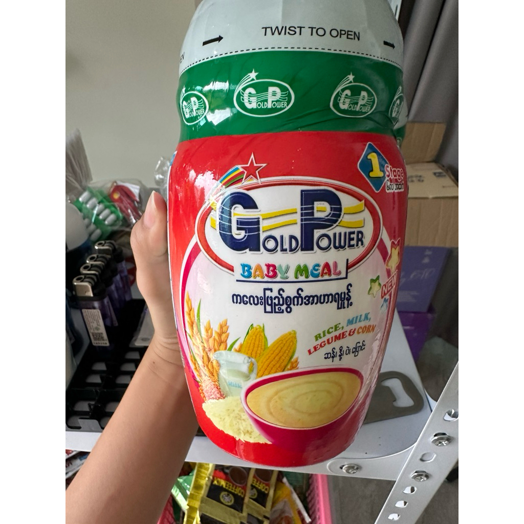 G.P Gold Power Baby Meal 🇲🇲 อาหารเสริมเด็ก ข้าวบด นม ถั่ว ข้าวโพด (6 เดือนขึ้นไป)
