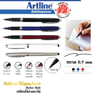 ปากกา ปากกาเซ็นชื่อ เซ็นเอกสาร ขนาด 0.7 มม. หมึก3สี Artline …