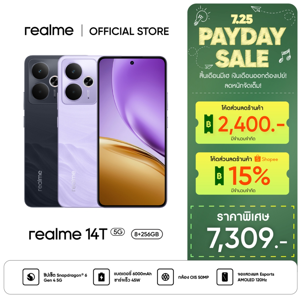 realme 14T 5G