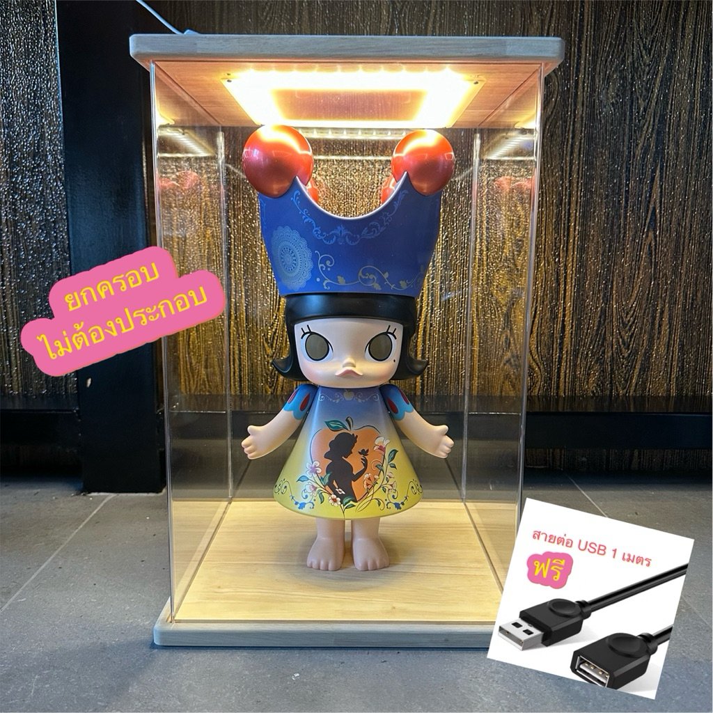 พร้อมส่ง - ไม่ต้องประกอบ ยกครอบ กล่องอะคริลิค มีไฟ มีสวิท หนา 3 มิล ฟรีสายต่อ usb ยาว 1 เมตร งานไทย