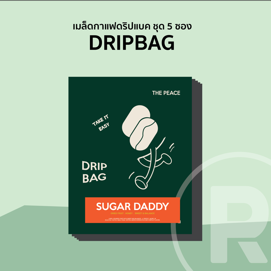 Sugar Daddy Drip Bag Set (จำนวน 5 ซอง)