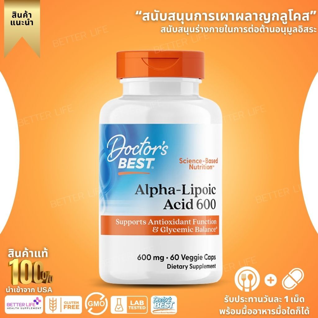 Doctor's Best, Alpha Lipoic Acid, 600 mg., contains 60 capsules made from vegetables. (No.559)