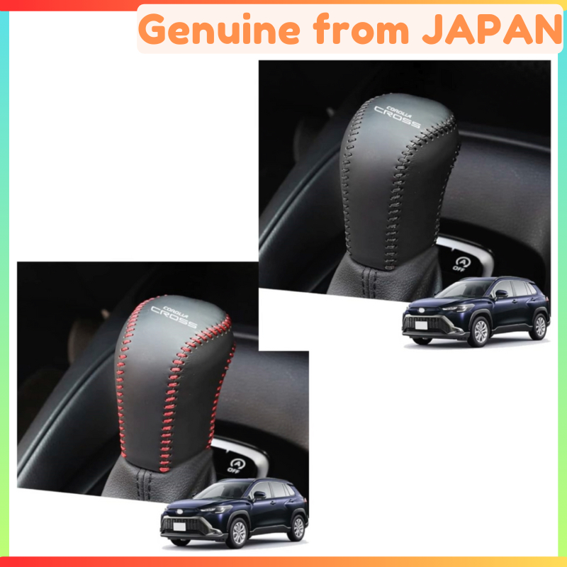 Custom Leather Shift Knob Cover for Corolla Cross ZSG10 ZVG11 ZVG15 (2021-Present)