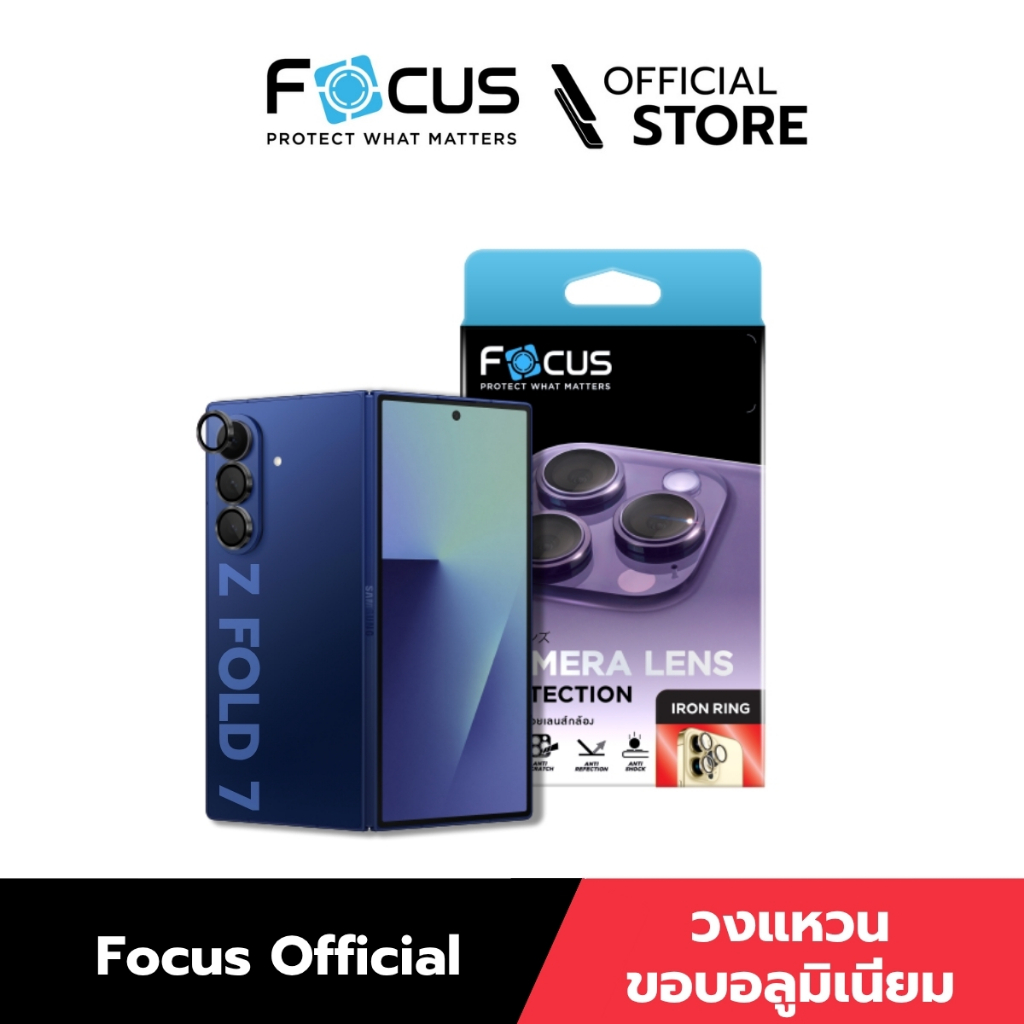 [Official] [NEW !!!] Focus ฟิล์มกระจกกันรอยเลนส์กล้อง แบบวงแหวนขอบอลูมิเนียม Samsung Galaxy Z Fold 7