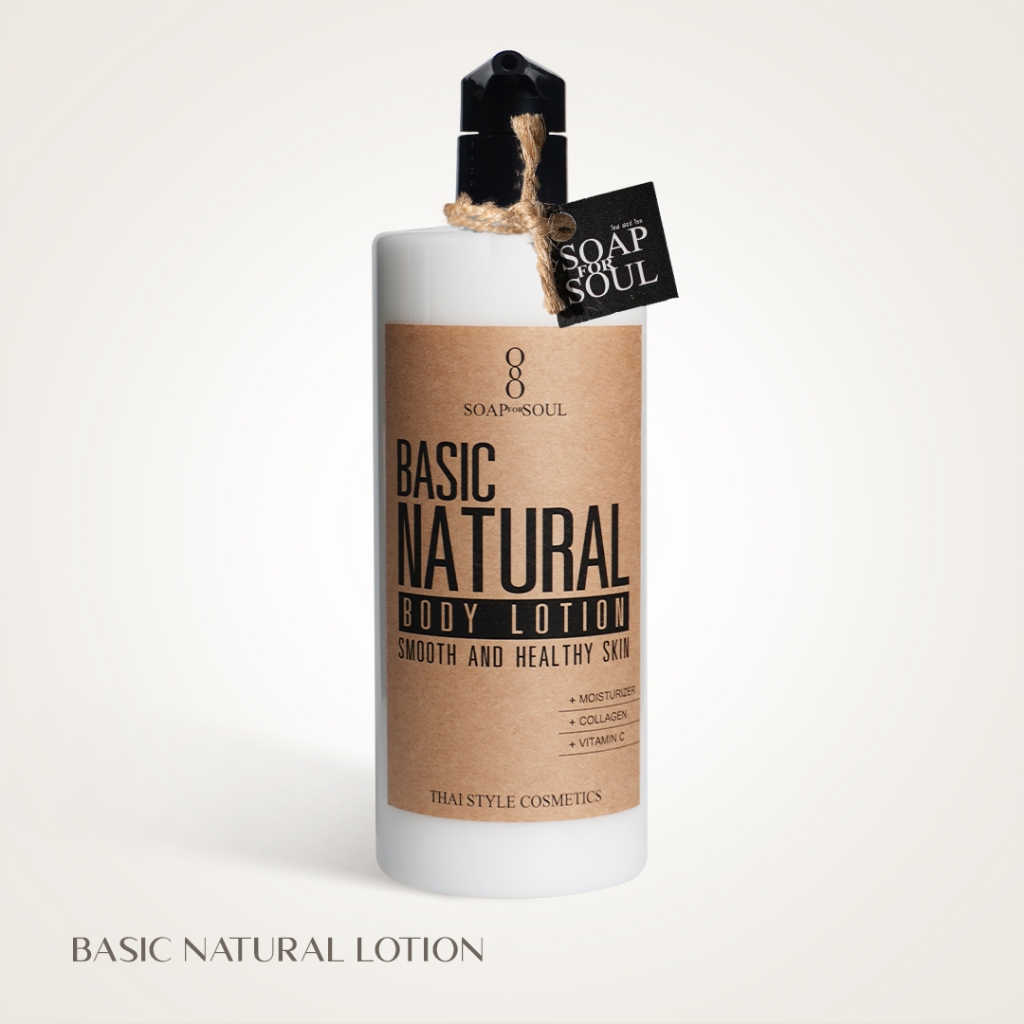 BASIC NATURAL BODY LOTION | โลชั่นบำรุงผิวสูตรธรรมชาติ