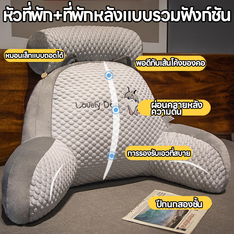 「พยานคู่ใจ」หมอนรองหลัง: ไม่ว่าสไตล์ไหน ก็เป็น “มุก” ที่คอยคุ้มครองและรองหลัง ให้ความสบายตลอดเวลา – โปรปัง