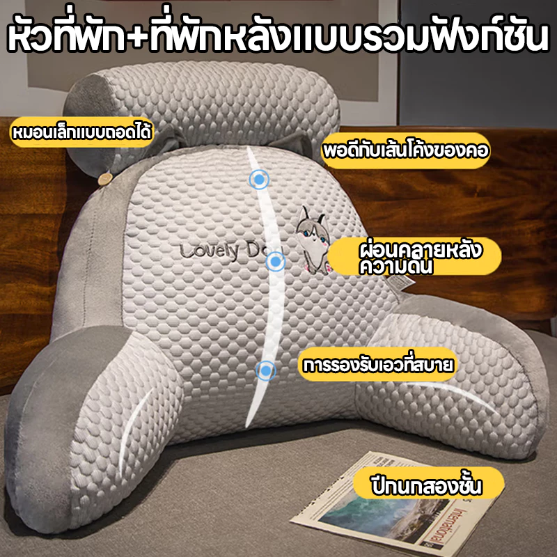 「พยานคู่ใจ」หมอนรองหลัง: ไม่ว่าสไตล์ไหน ก็เป็น "มุก" ที่คอยคุ้มครองและรองหลัง ให้ความสบายตลอดเวลา
