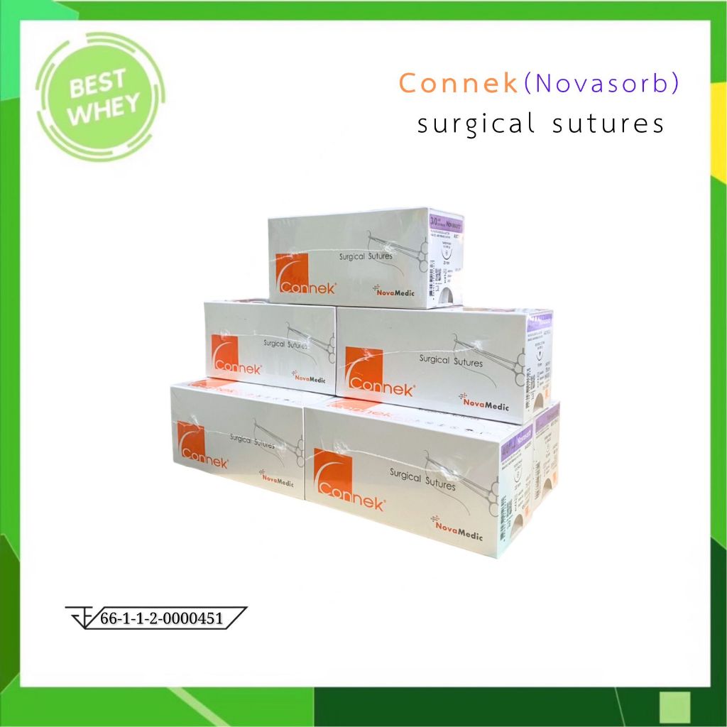 (ยกกล่อง) CONNEK Novasorb surgical sutures ไหมเย็บแผล
