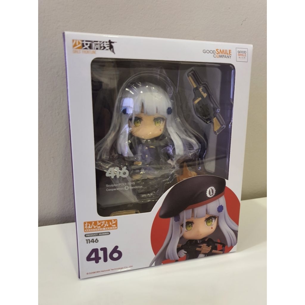 Nendoroid #1146 HK416