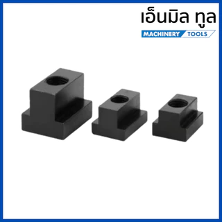 ทีสล็อตนัท T-SLOT NUT เกรด 10.9 ขนาด M8, M10, M12, M14, M16, M20, M24