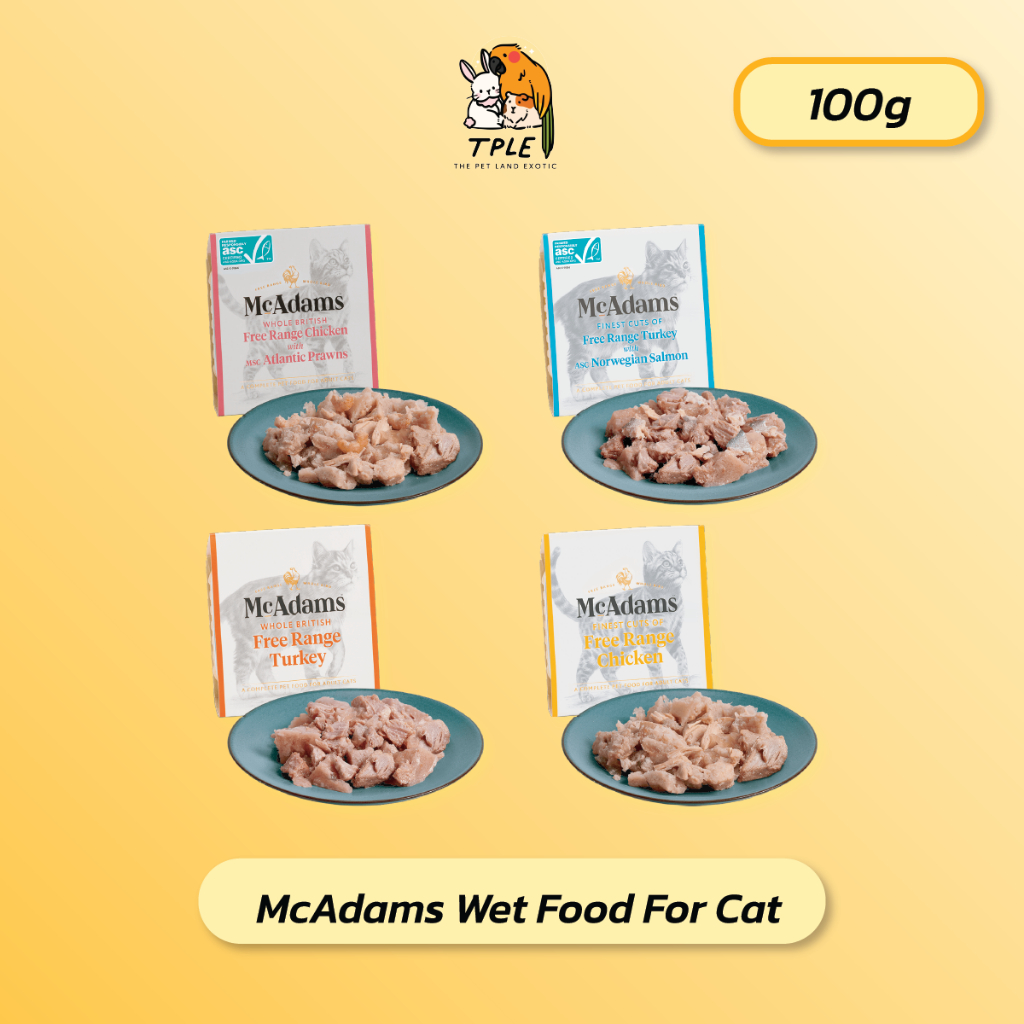 McAdams Cat Wet Food Free Range อาหารเปียกสำหรับแมว แบบถาด (100 g)