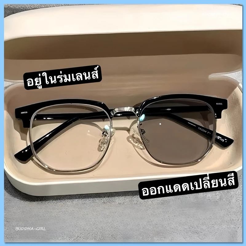 แว่นตาเปลี่ยนสีป้องกันแสงสีฟ้า 0 °- 550 °แว่นตาสายตาสั้น เทรนด์แฟชั่นรูปไข่ครึ่งกรอบแว่นตาเปลี่ยนสีได้ถอดออกได้