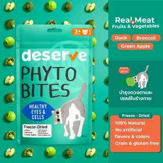 Deserve Phyto Bites ขนมแมวรูปแบบใหม่ ฟรีซดรายจากเนื้อแท้และผักผลไม้ 5 สี 30g