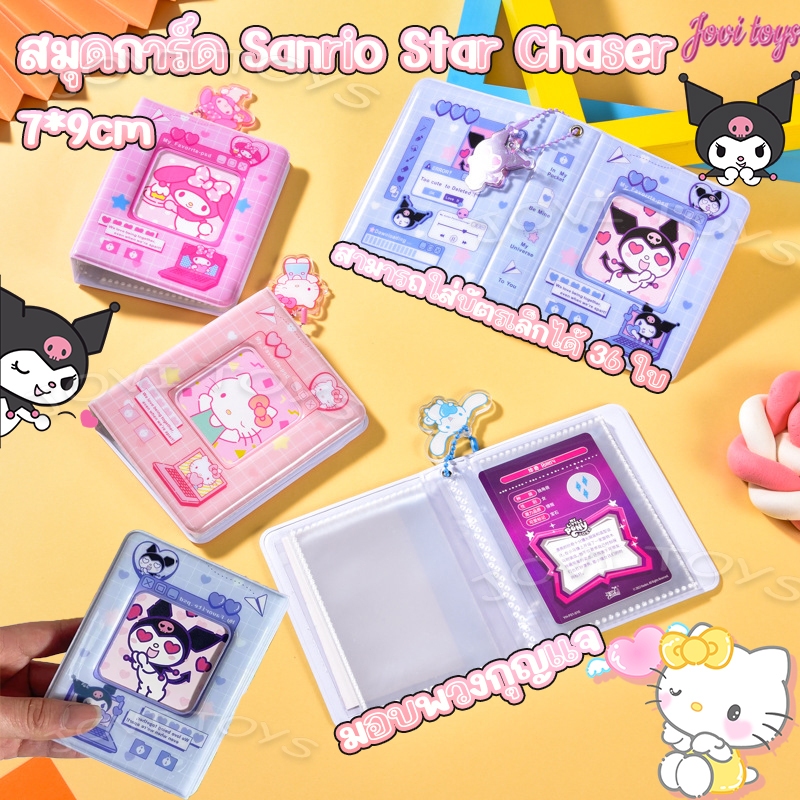 SANRIO สมุดเก็บภาพ อัลบั้มเก็บการ์ด ขนาดเล็ก 3 นิ้ว แบบพกพา พร้อมรูแขวน ลายซานริโอ้น่ารัก สไตล์นักธุรกิจ สําหรับเก็บสะสม
