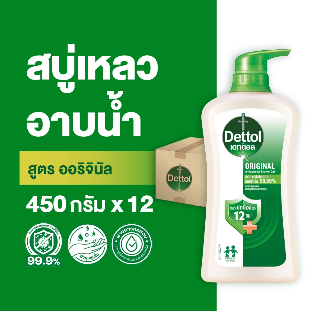 Dettol เดทตอล เจลอาบน้ำ สบู่เหลวเดทตอล แอนตี้แบคทีเรีย สูตรออริจินัล 450 กรัม X12