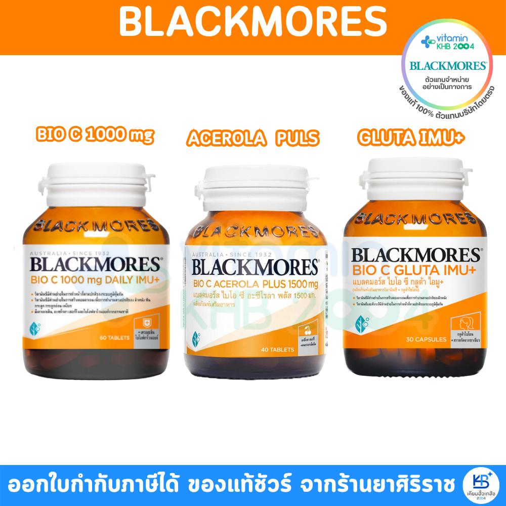 Blackmores Bio C Acerola Plus 1500mg / BIO C GLUTA IMU+ / BIO C 1000mg DAILY